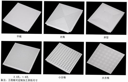 鋁扣板吊頂生產(chǎn)基地-鋁扣板吊頂生產(chǎn)基地在哪里-廣東省鋁扣板生產(chǎn)基地