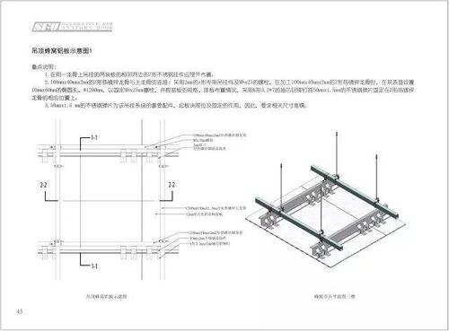 鋁扣板吊頂裝示意圖鋁扣板吊頂-鋁扣板吊頂裝浴霸如何裝