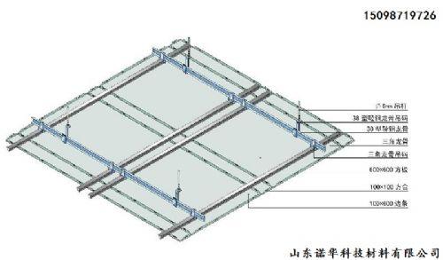 機房鋁扣板吊頂-屏蔽機房鋁扣板吊頂-機房鋁扣板吊頂廠家