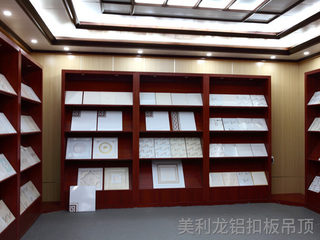 鋁扣板吊頂-展廳展柜