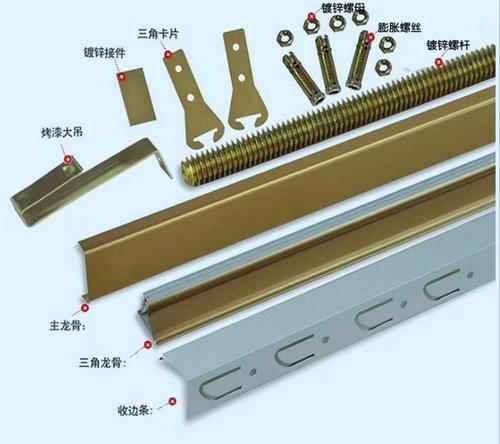 鋁扣板吊頂副骨-辦公室鋁扣板廠家講講辦公室吊頂材料有哪些