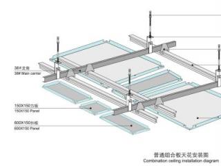 品牌吊頂鋁扣板廠家聯(lián)系電話-鋁扣板吊頂出現(xiàn)縫隙