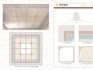 桂林集成吊頂公司-桂林鋁扣板吊頂生產(chǎn)廠家告訴你